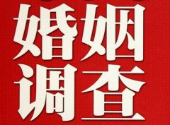 结婚后对对方的信任尤其重要-芦溪县福尔摩斯私家侦探